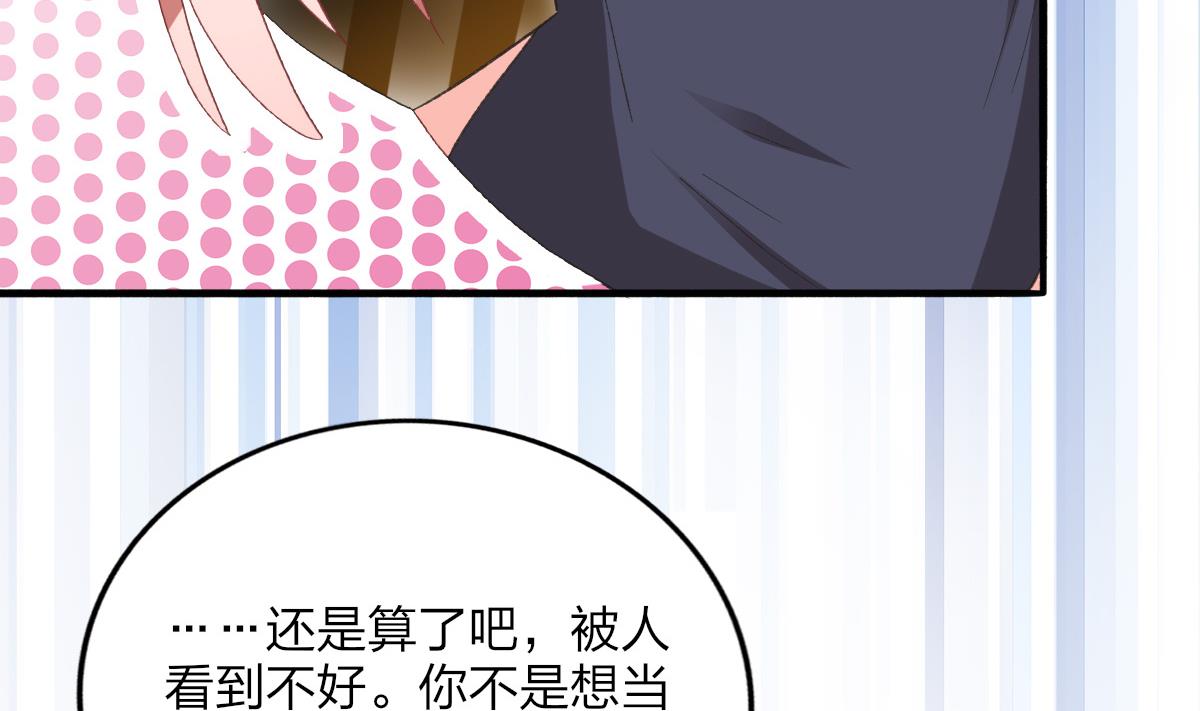 第24话 南心，贤惠？？？(1/2)-第23话