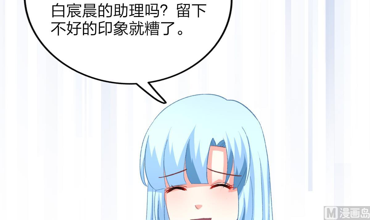 第24话 南心，贤惠？？？(1/2)-第23话