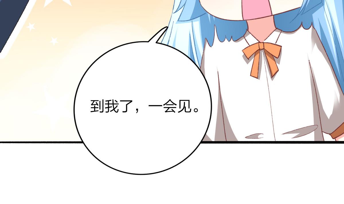 第24话 南心，贤惠？？？(1/2)-第23话