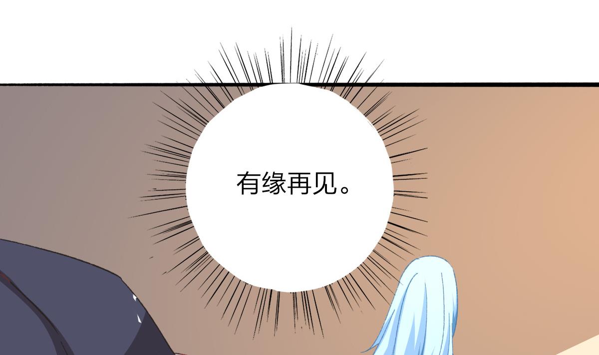 第24话 南心，贤惠？？？(1/2)-第23话