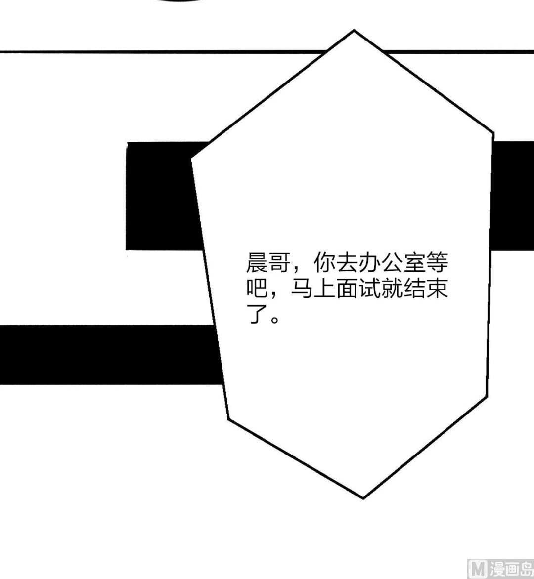 第24话 南心，贤惠？？？(1/2)-第23话