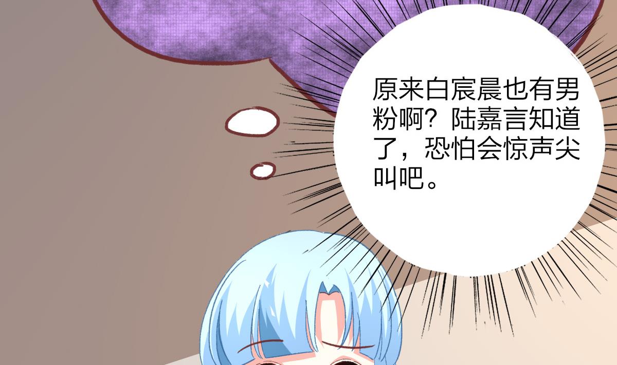 第24话 南心，贤惠？？？(1/2)-第23话
