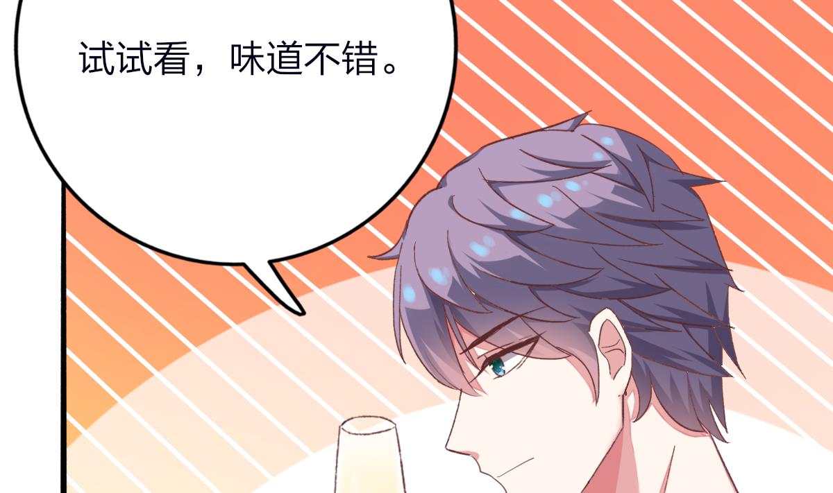 第26话 快抱我上床(1/2)-第25话