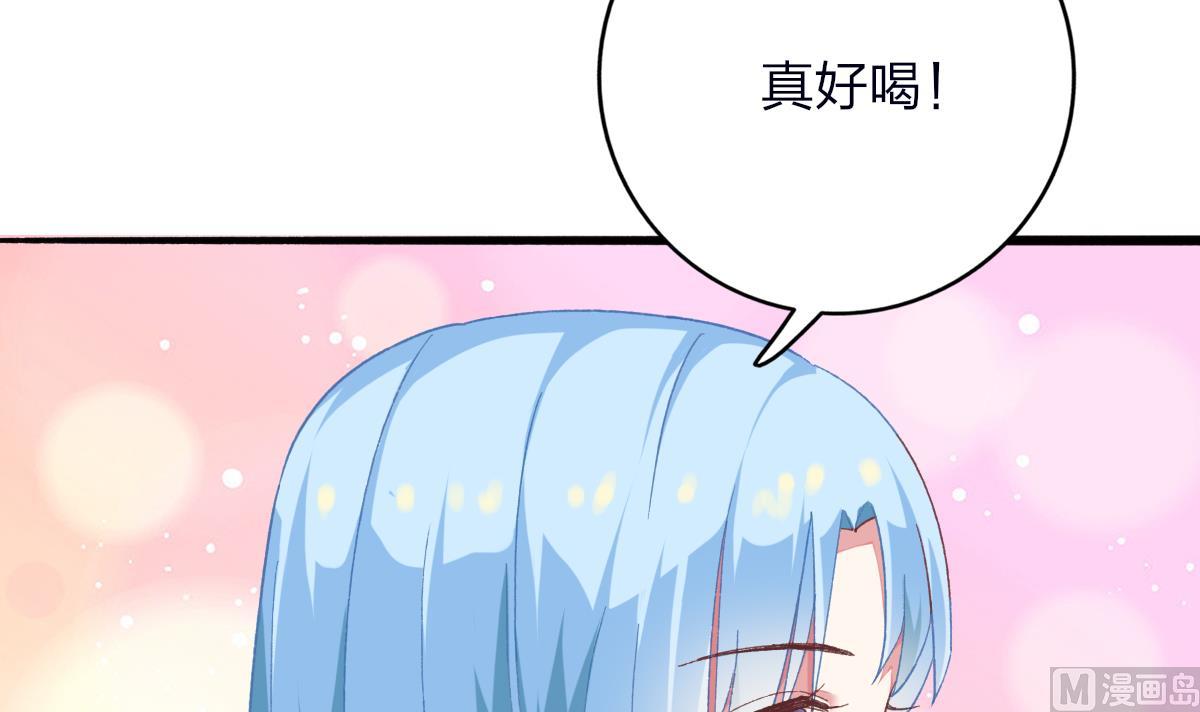 第26话 快抱我上床(1/2)-第25话