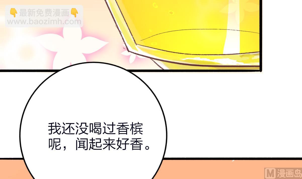 第26话 快抱我上床(1/2)-第25话