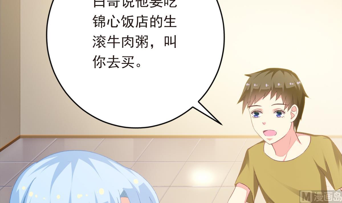 第28话 爱豆也偷便当？！(1/2)-第27话