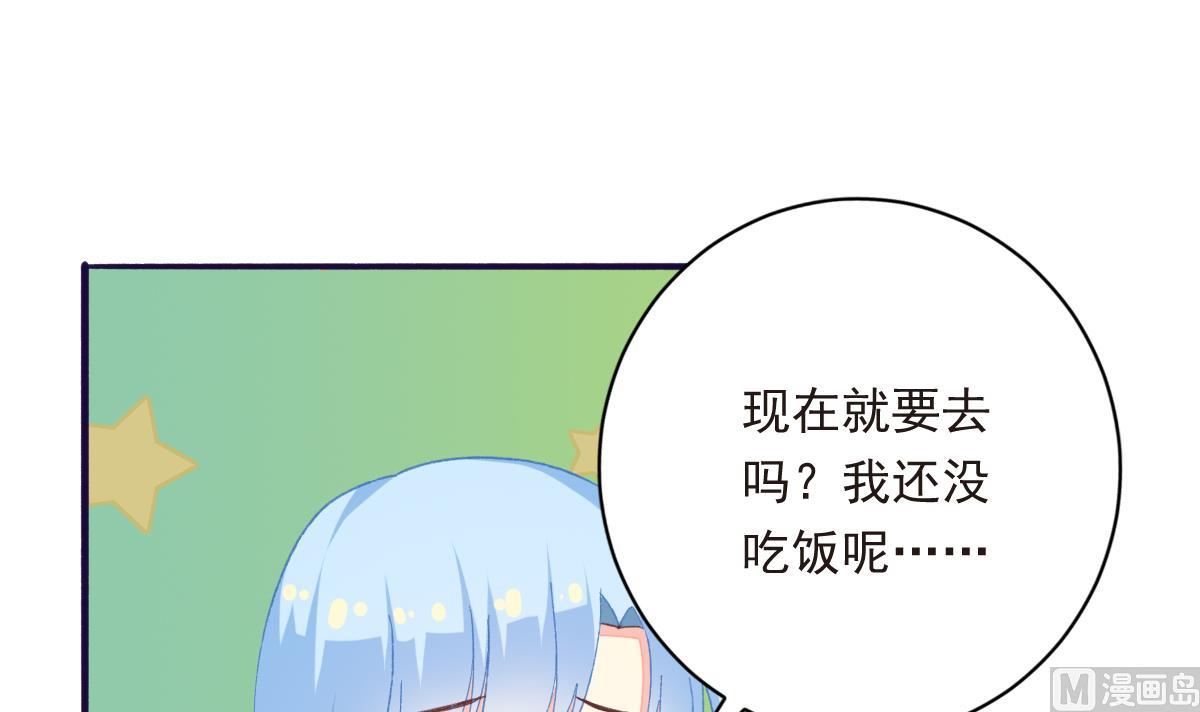 第28话 爱豆也偷便当？！(1/2)-第27话