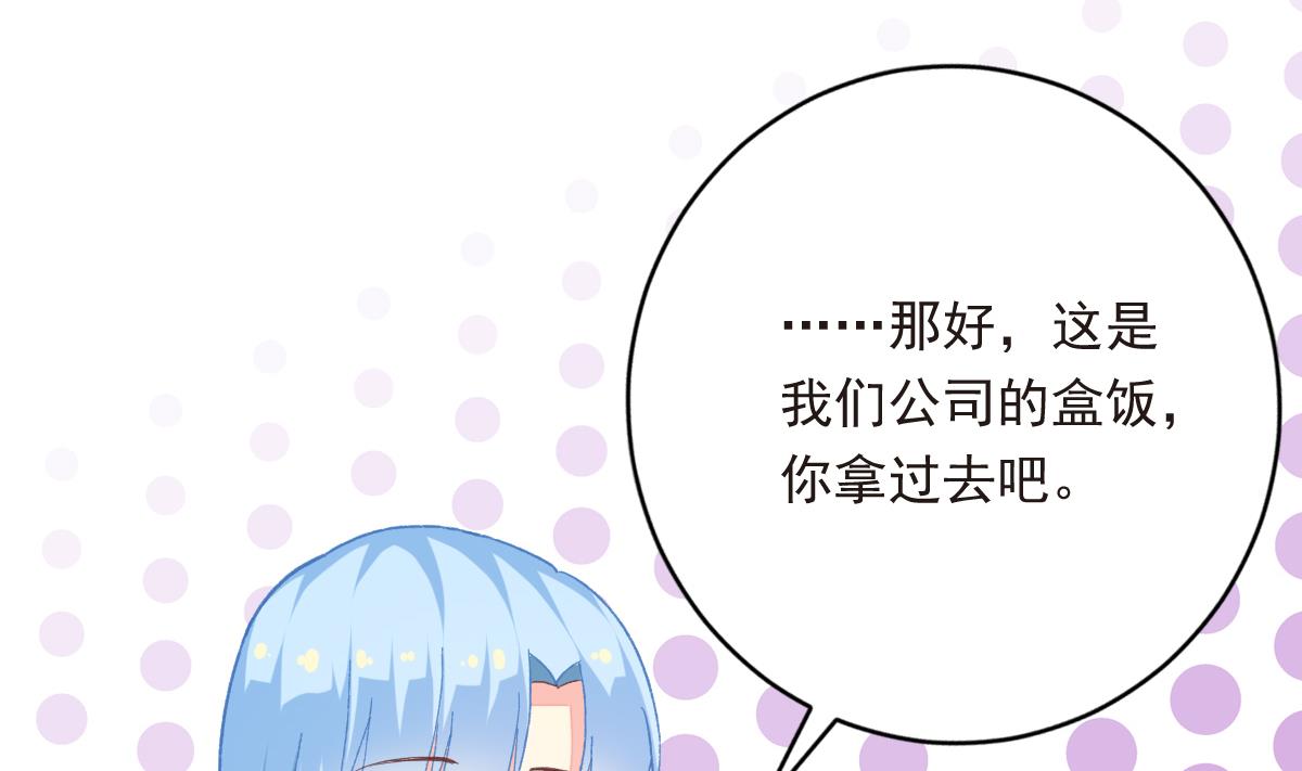 第28话 爱豆也偷便当？！(1/2)-第27话