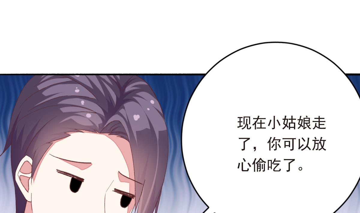 第28话 爱豆也偷便当？！(1/2)-第27话