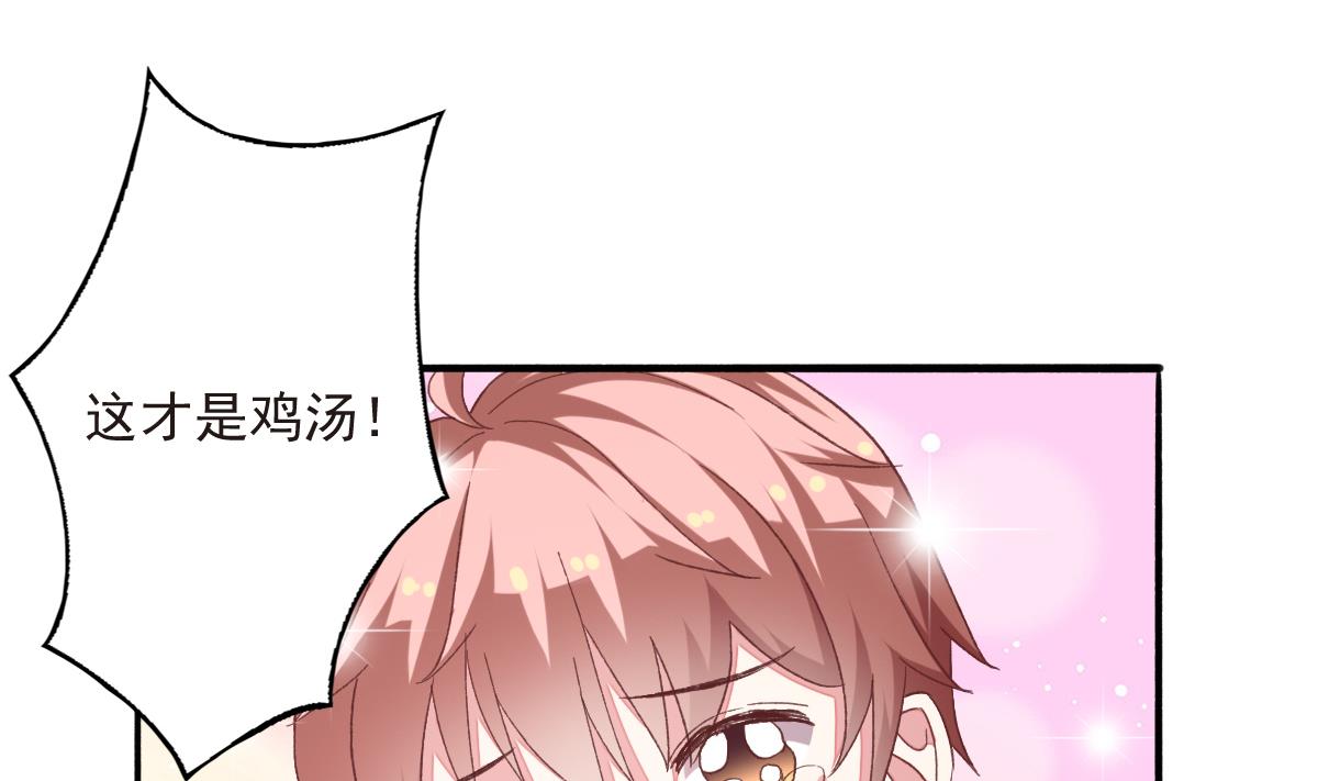 第28话 爱豆也偷便当？！(1/2)-第27话
