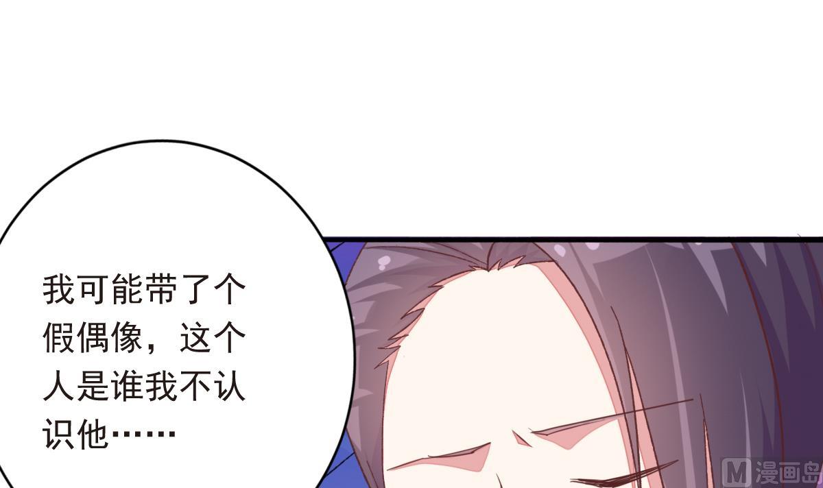 第28话 爱豆也偷便当？！(1/2)-第27话