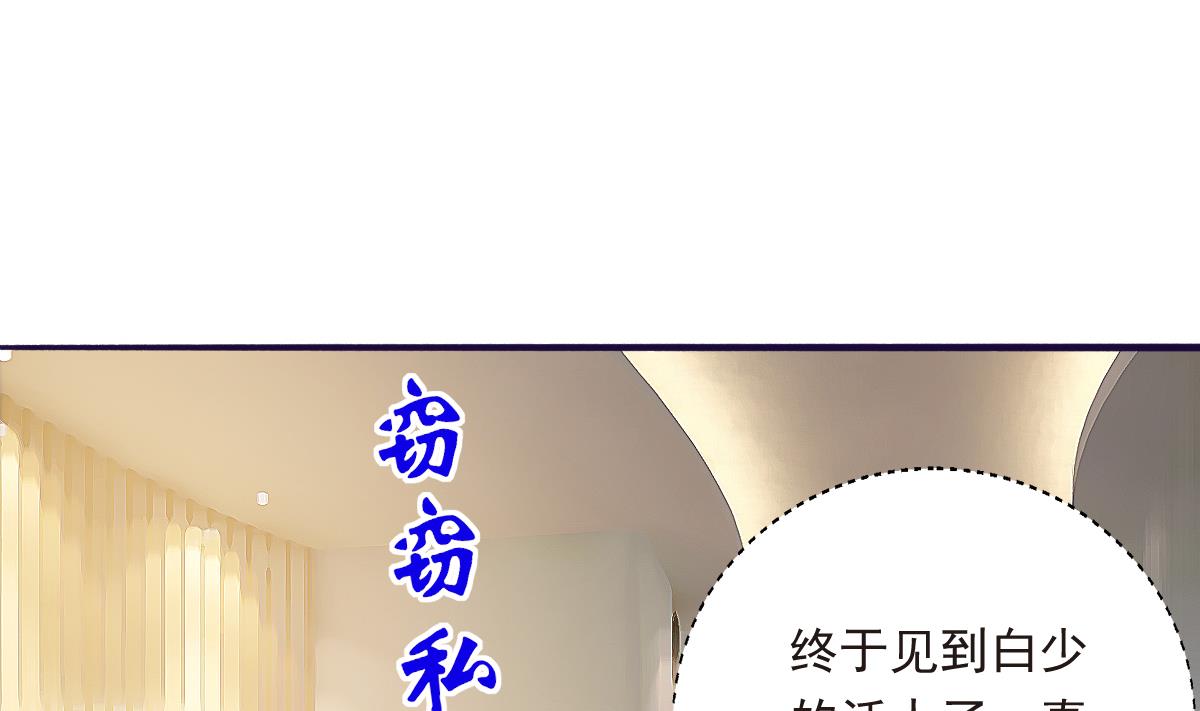 第28话 爱豆也偷便当？！(1/2)-第27话
