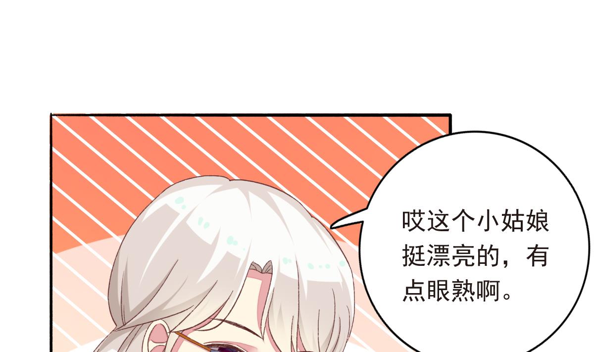 第28话 爱豆也偷便当？！(1/2)-第27话