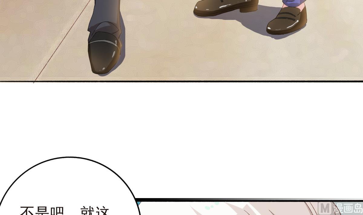 第28话 爱豆也偷便当？！(1/2)-第27话