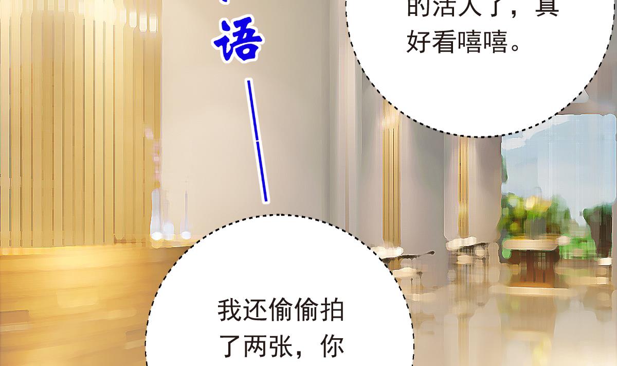 第28话 爱豆也偷便当？！(1/2)-第27话