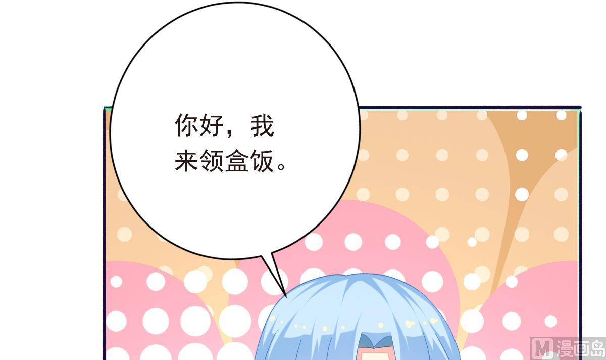 第28话 爱豆也偷便当？！(1/2)-第27话