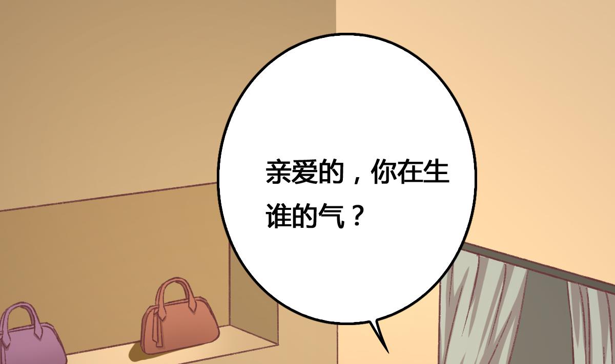 第4话 我要的男人你也敢争(1/2)-第3话