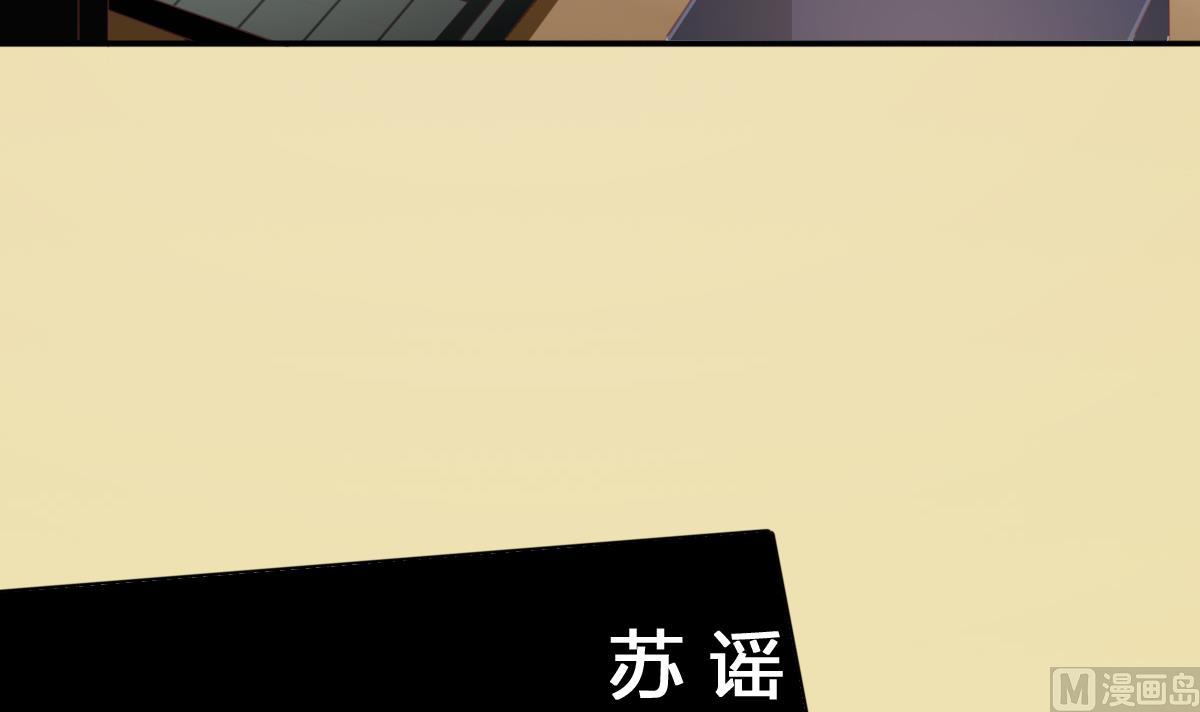 第4话 我要的男人你也敢争(1/2)-第3话
