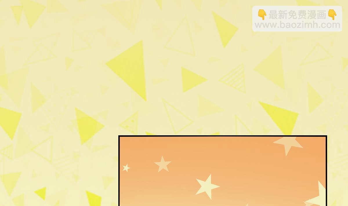 第4话 我要的男人你也敢争(1/2)-第3话