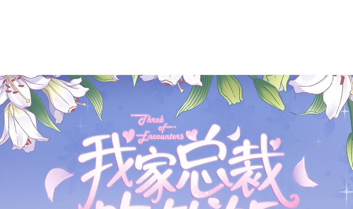 第32话 异样的情绪(1/2)-第31话