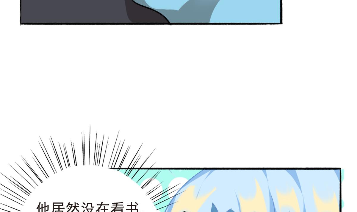 第32话 异样的情绪(1/2)-第31话