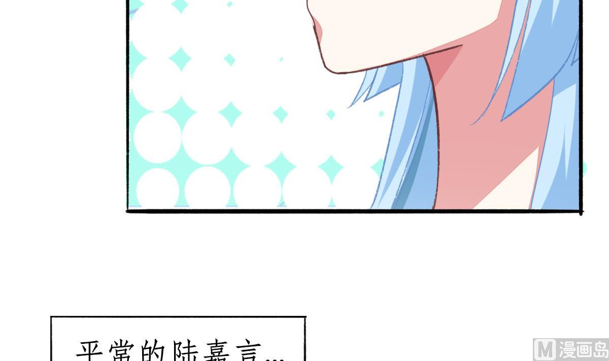 第32话 异样的情绪(1/2)-第31话
