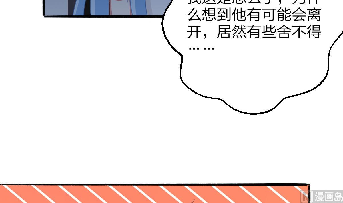 第32话 异样的情绪(1/2)-第31话