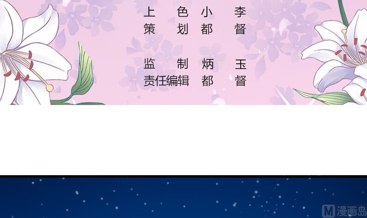 第32话 异样的情绪(1/2)-第31话