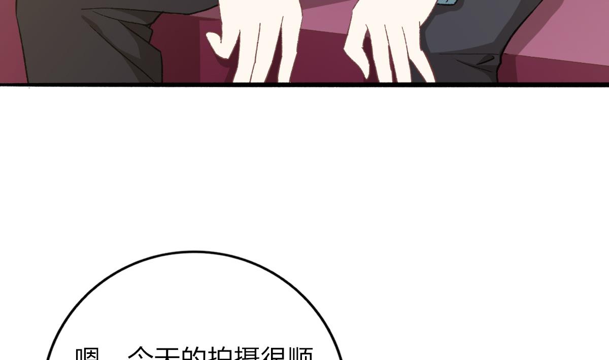 第32话 异样的情绪(1/2)-第31话