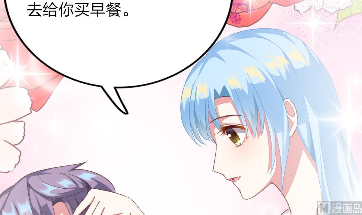 第32话 异样的情绪(1/2)-第31话