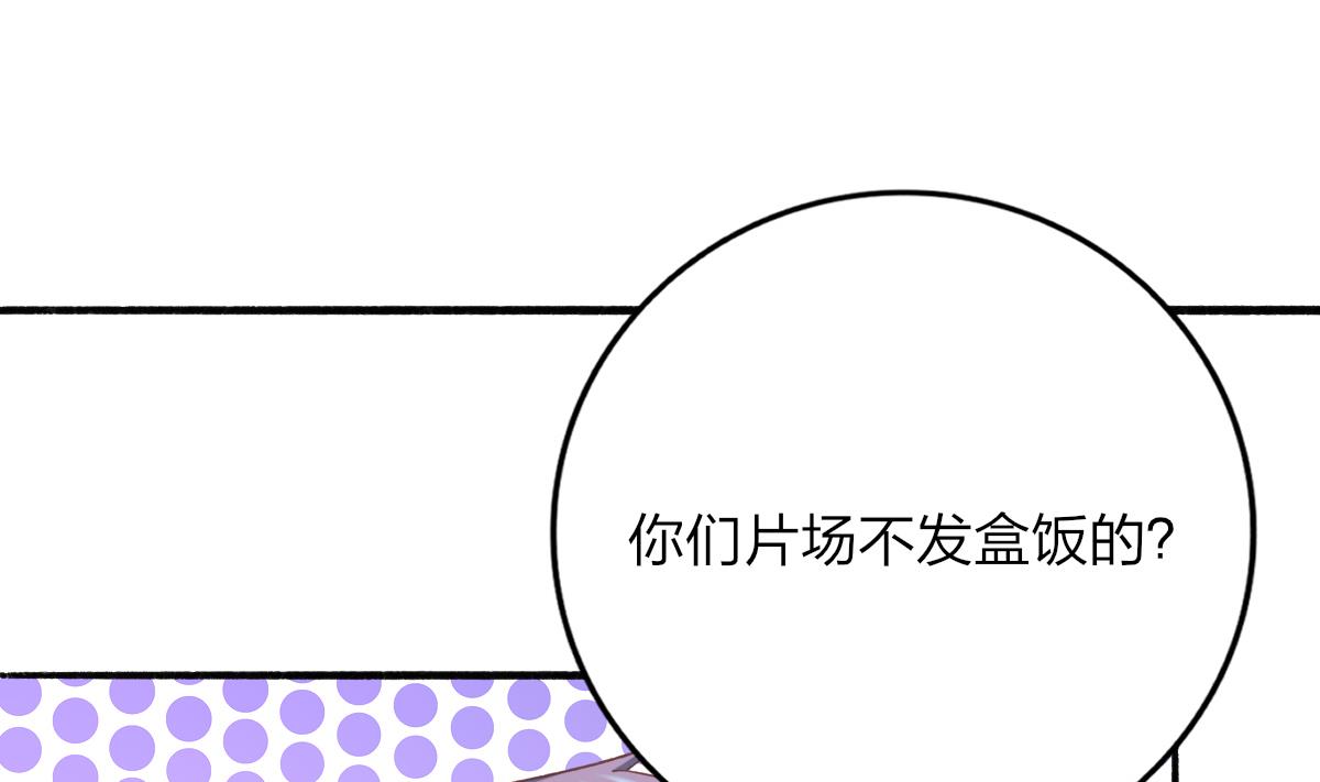 第32话 异样的情绪(1/2)-第31话