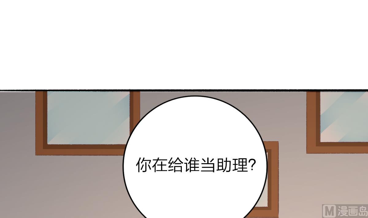 第32话 异样的情绪(1/2)-第31话