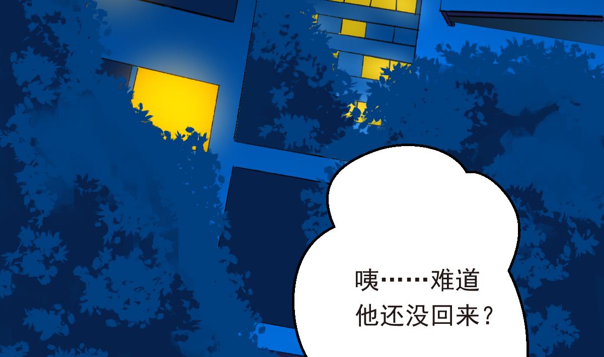 第32话 异样的情绪(1/2)-第31话