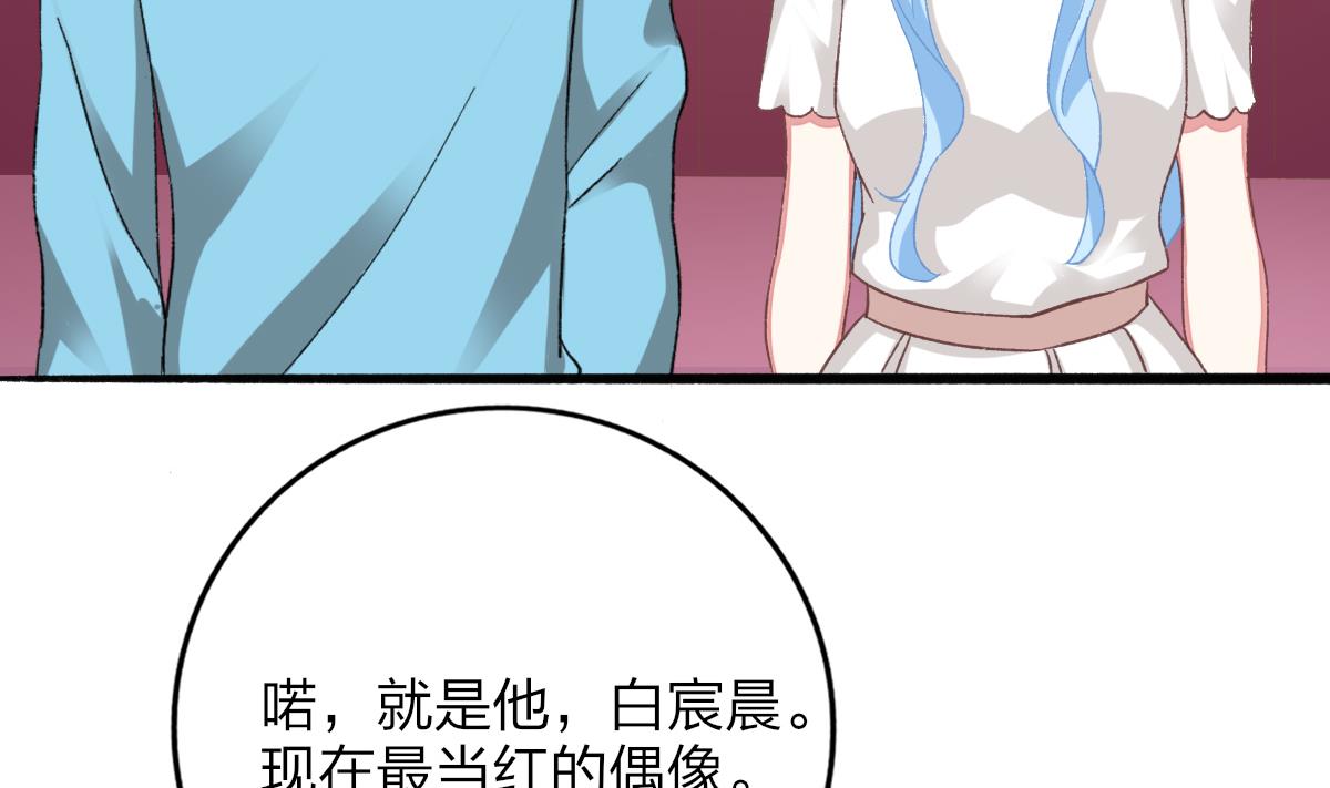 第32话 异样的情绪(1/2)-第31话