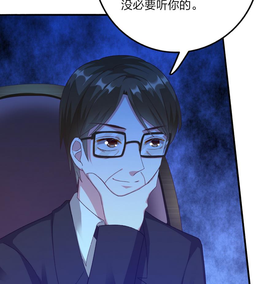 第34话 陷阱(1/2)-第33话