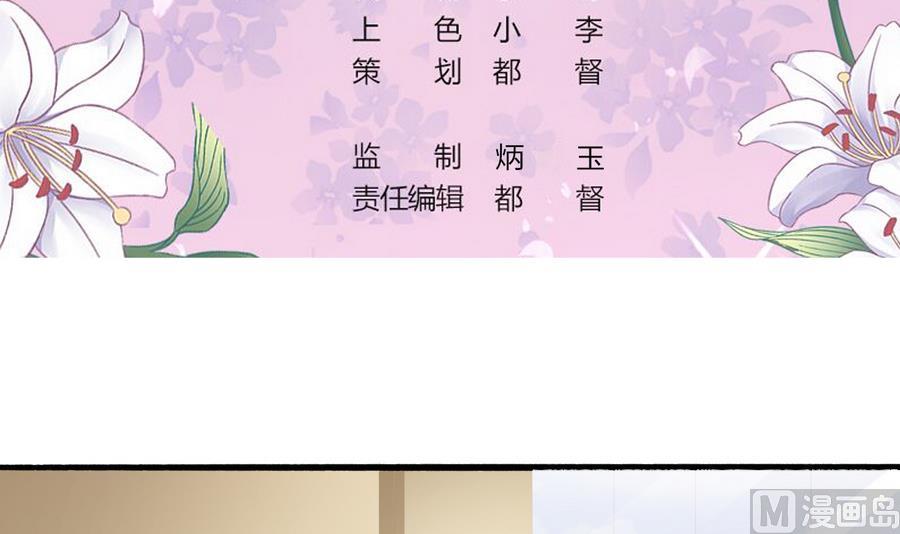 第34话 陷阱(1/2)-第33话