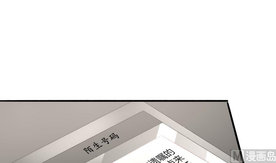 第34话 陷阱(1/2)-第33话