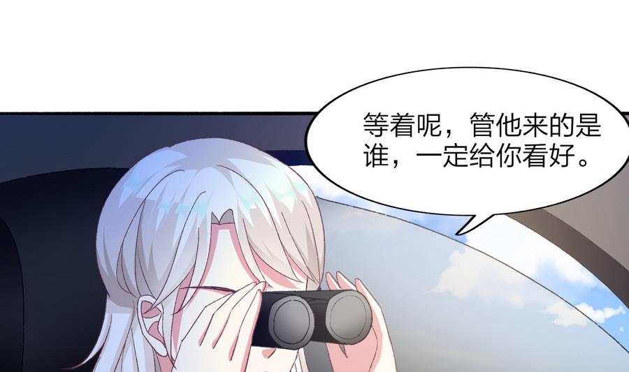 第34话 陷阱(1/2)-第33话