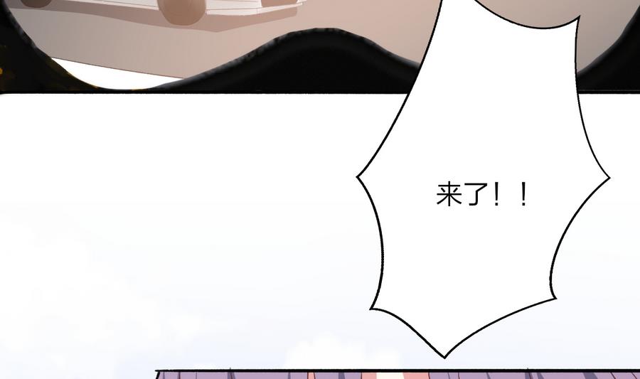 第34话 陷阱(1/2)-第33话