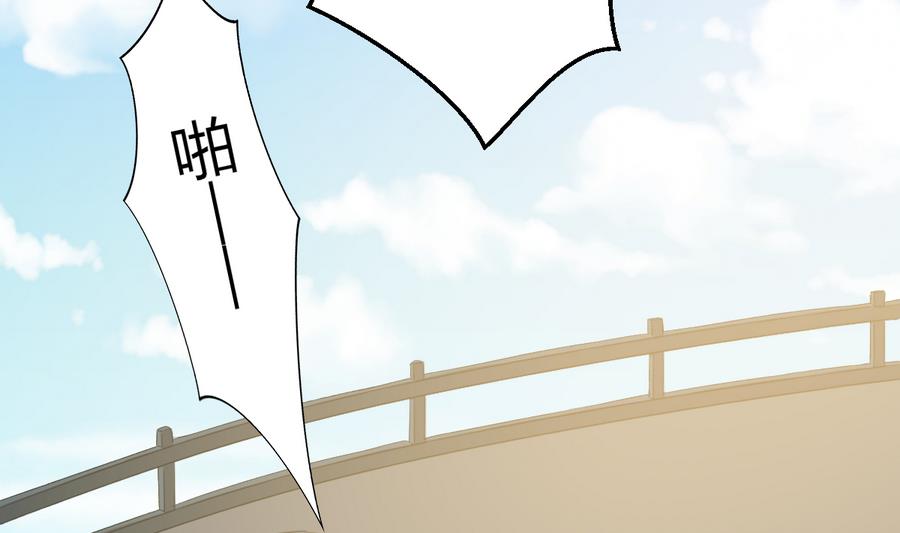 第34话 陷阱(1/2)-第33话