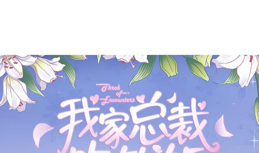 第36话 童年的照片(1/2)-第35话