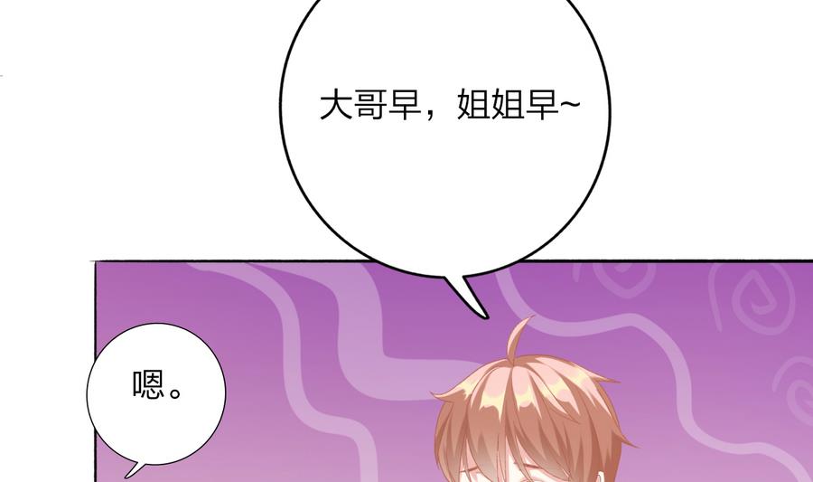 第36话 童年的照片(1/2)-第35话