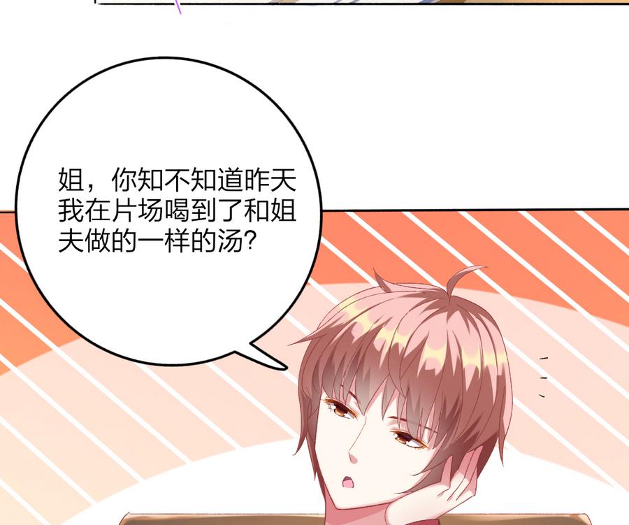 第36话 童年的照片(1/2)-第35话