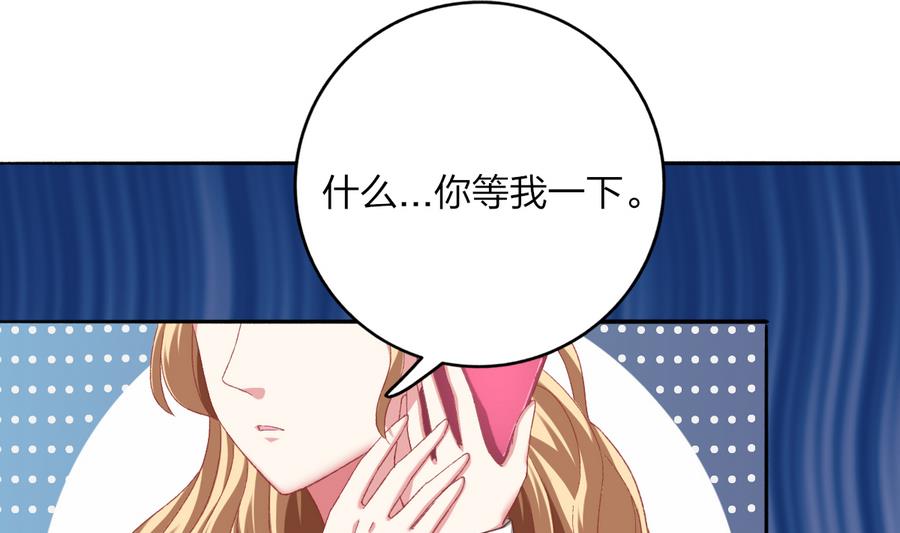 第36话 童年的照片(1/2)-第35话
