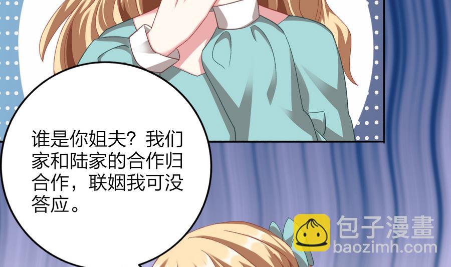 第36话 童年的照片(1/2)-第35话