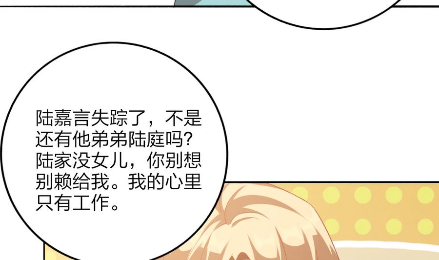 第36话 童年的照片(1/2)-第35话