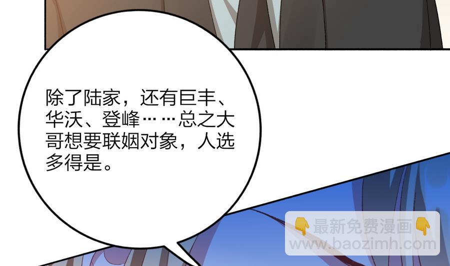 第36话 童年的照片(1/2)-第35话