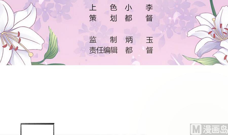 第36话 童年的照片(1/2)-第35话