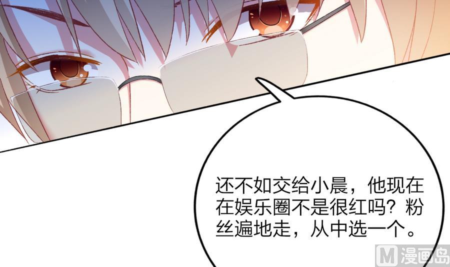 第36话 童年的照片(1/2)-第35话
