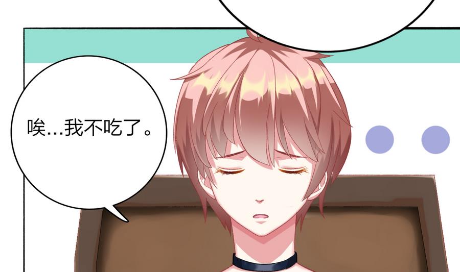 第36话 童年的照片(1/2)-第35话